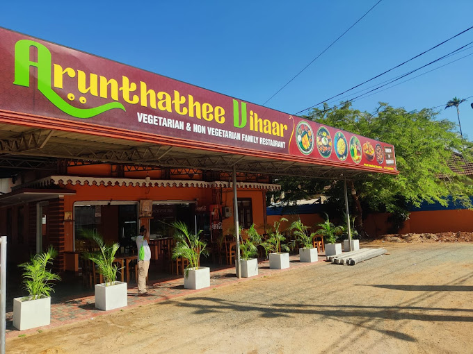 Arunthathee Vihaar